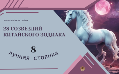 Доу — Ковш (Сю 8)