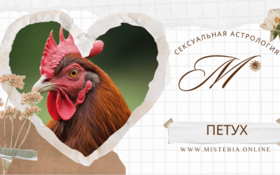 Восточный знак зодиака Петух