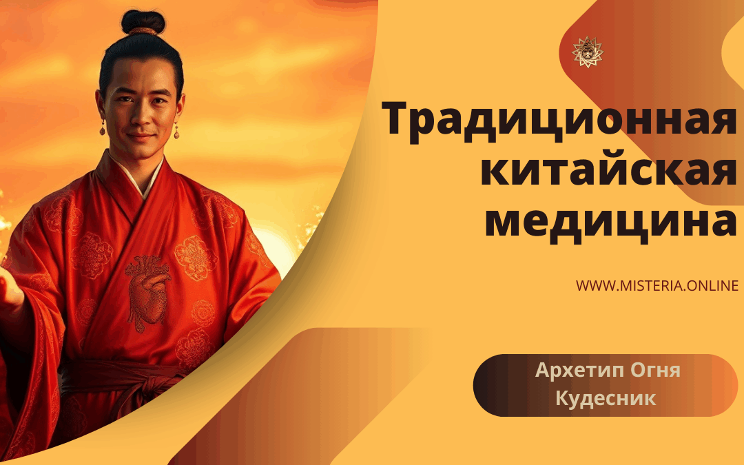 Харизматичный кудесник огня с сияющими руками и одеждой в виде искрящихся углей, излучающий тепло и творческую энергию